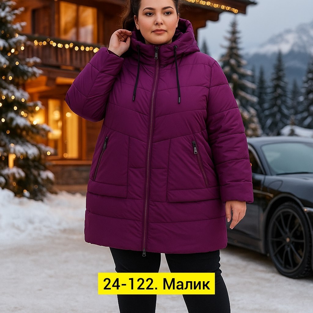 демисезонная куртка,женская куртка,женская зимняя куртка,куртка зимняя,пуховик женский