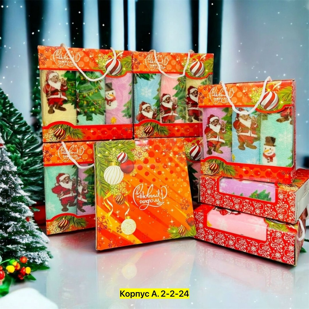 новогодние наборы полотенец,полотенца набор,подарочные наборы полотенец,полотенца кухонные набор новогодние с символом,полотенце подарки на новый год