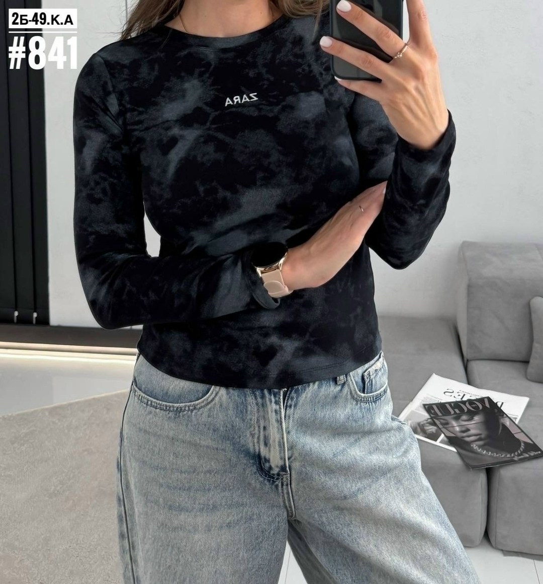 кофта женская,базовая кофта,блузка кофта,женская футболка с длинными рукавами,одежда женская