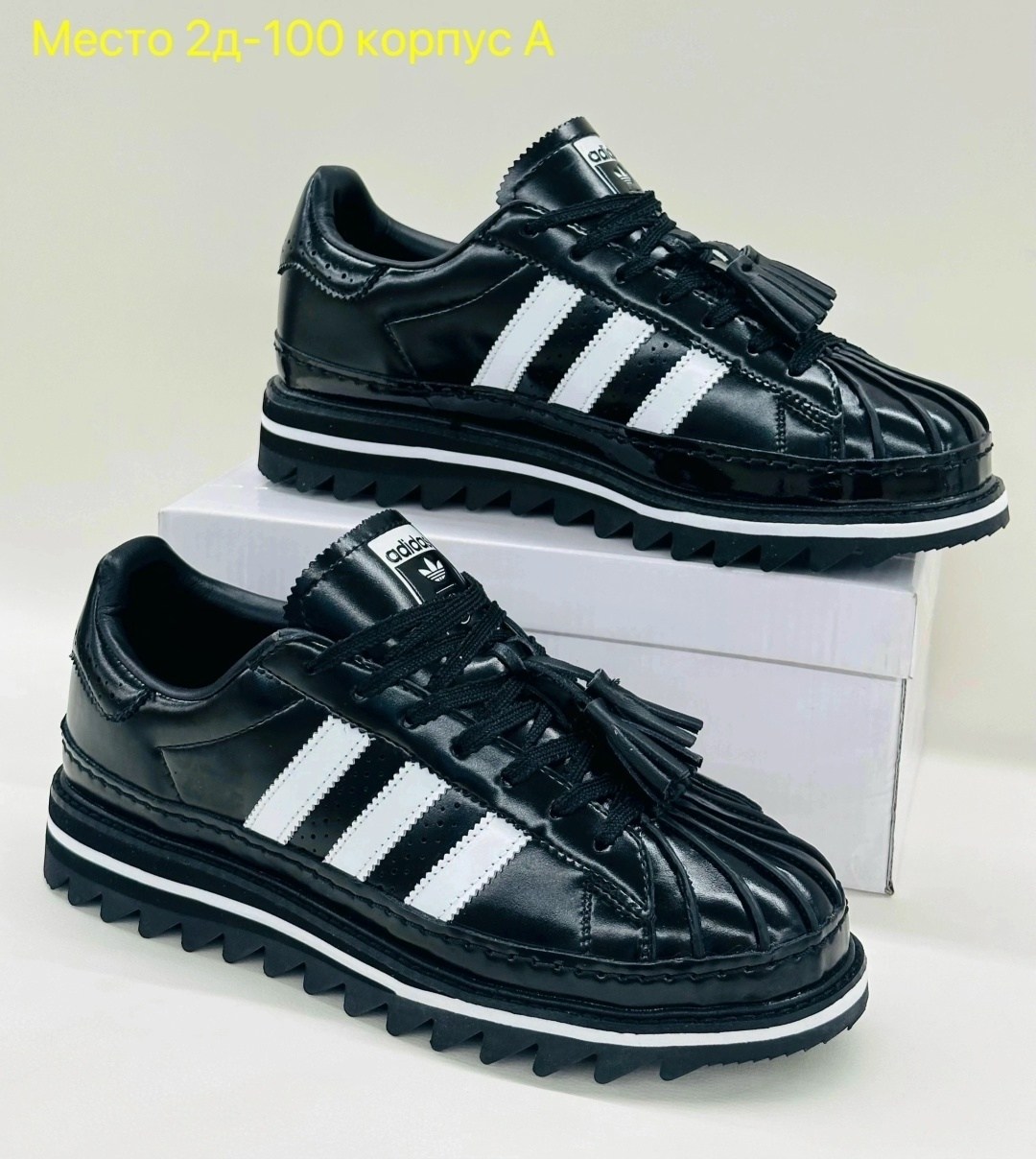 ,кроссовки adidas,кроссовки adidas original superstar,адидас супер стар,adidas originals superstar