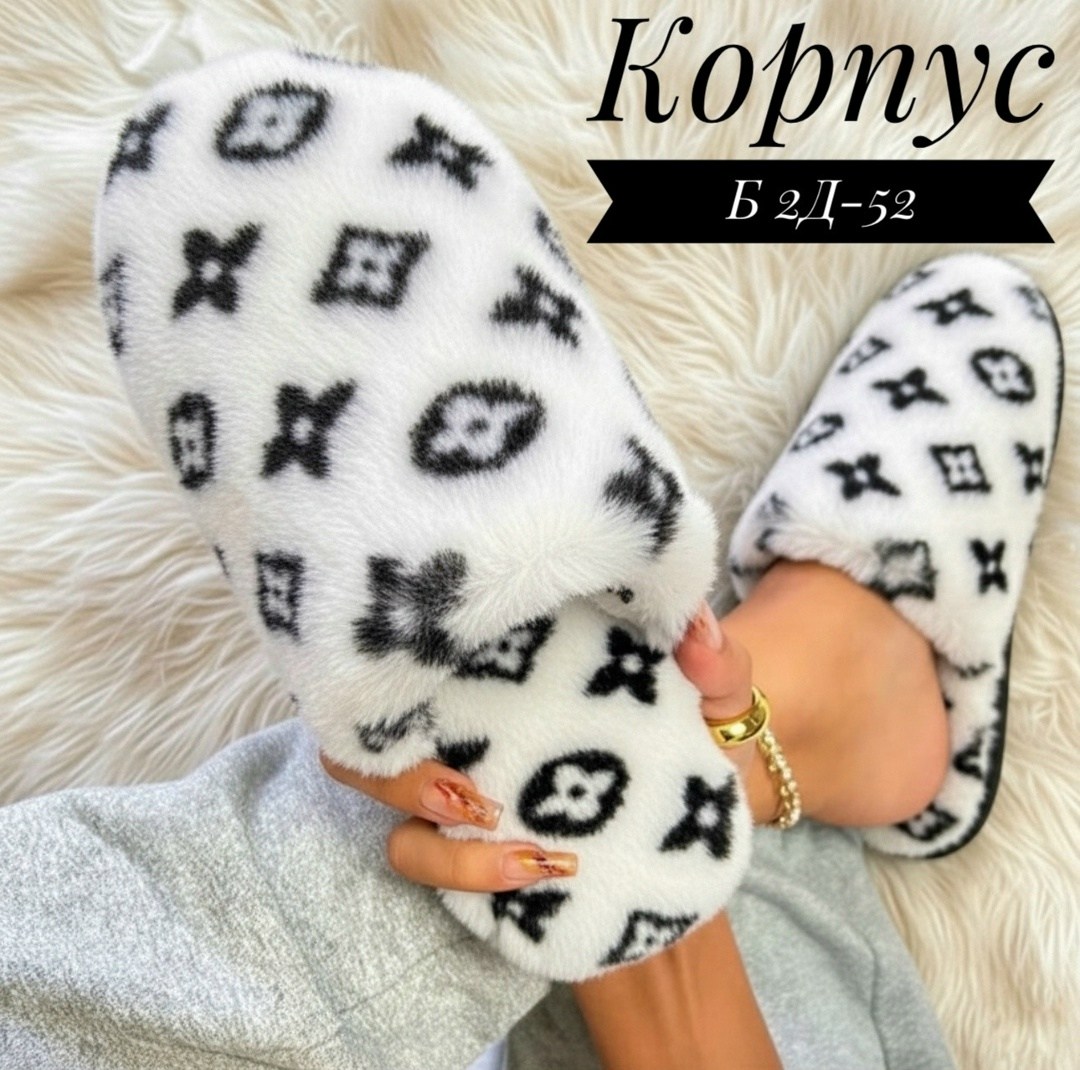 ,домашние тапочки,тапочки женские,тапки женские,тапочки модные