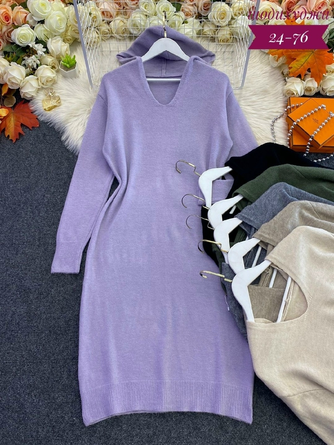 платье вязаное,теплые платья,трикотажное платье,вязаное теплое платье,платье вязаное длинное