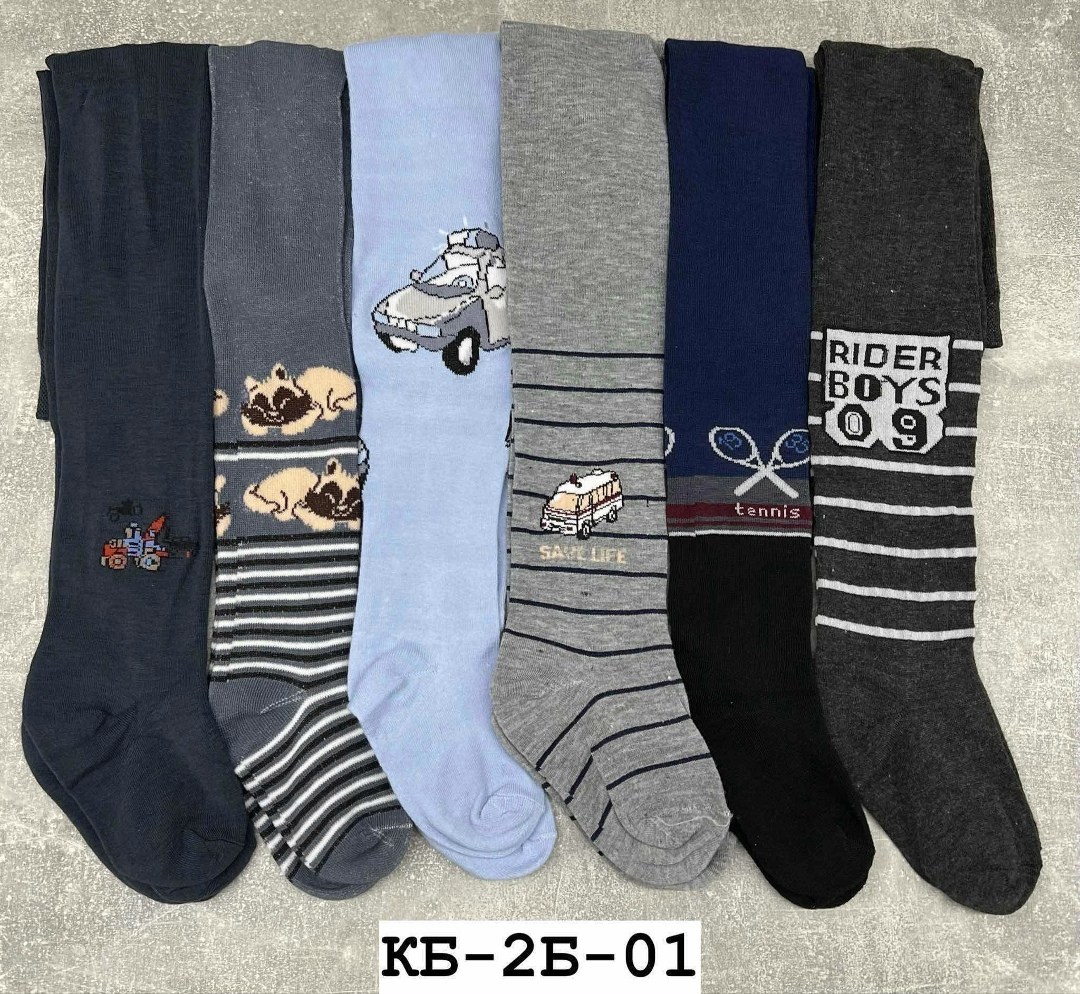 детские колготки для мальчика,колготки для мальчика,колготки детские,колготки махровые для мальчика миланко,колготки комплект