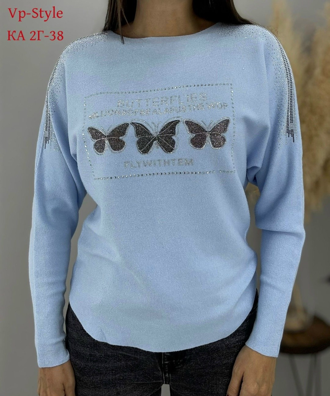 кофта женская,модная кофта,красивая кофта,кофта трикотажная,кофта свитер женский