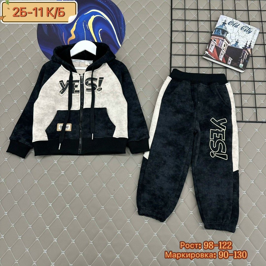 детский костюм,костюмчик,спортивные костюм,костюм с начесом детский,костюмы двойки