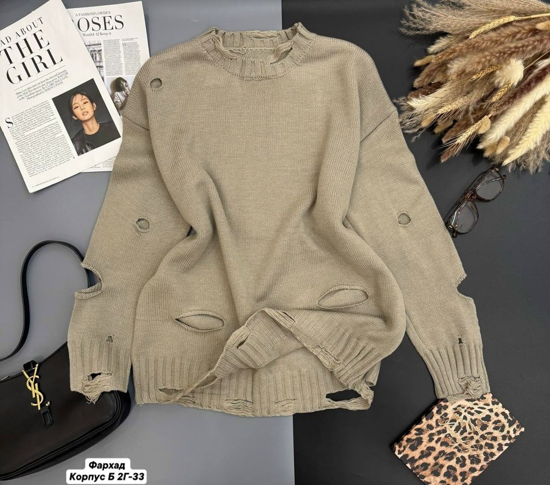 свитер рванный,женская кофта,стильная кофта,модные свитера,вязаная кофта