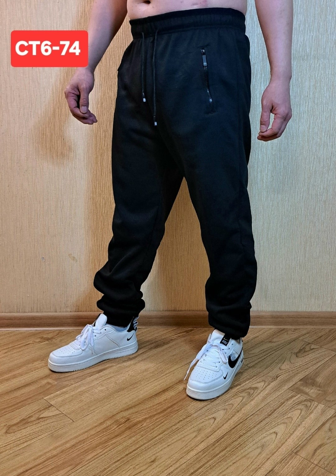 мужские спортивные штаны,спортивные штаны,спортивные штаны на флисе,мужские спортивные брюки,спортивные брюки