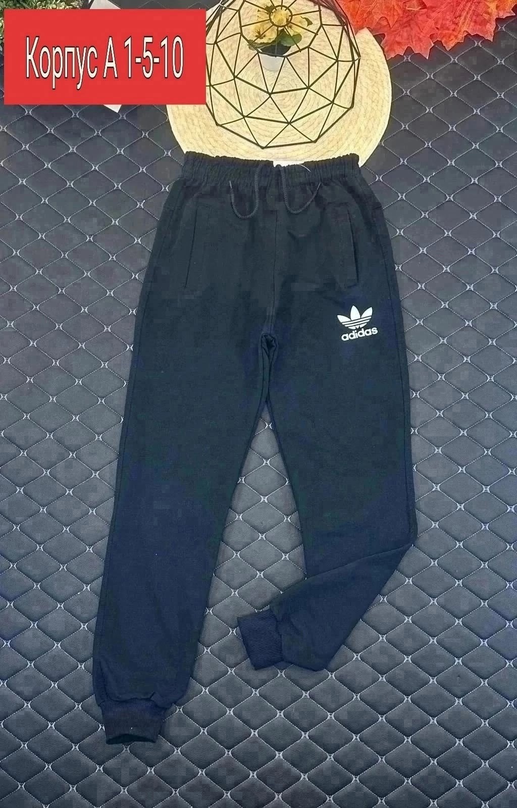 спортивные штаны,штаны спорт,штаны adidas,спортивные брюки штаны трико,спортивные брюки трико