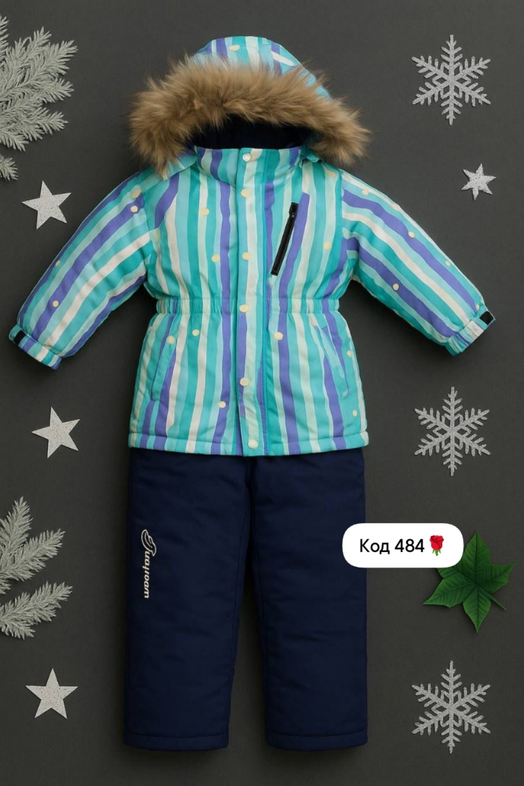зимний комбинезон керри ленне,детский зимний комбинезон,керри комбинезоны зимние полоска,nikastyle комбинезон,комбинезон зимний nikastyle