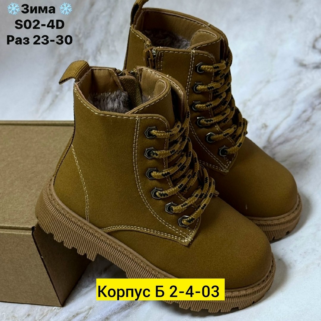 ,зимние ботинки для девочек,детские ботинки,ботинки для девочек демисезонные,детские ботиночки