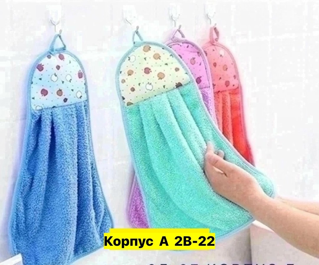 кухонное полотенце из микрофибры,полотенце для рук из микрофибры,полотенца для рук кухонные,набор кухонных полотенец из микрофибра,набор кухонных полотенец микрофибра