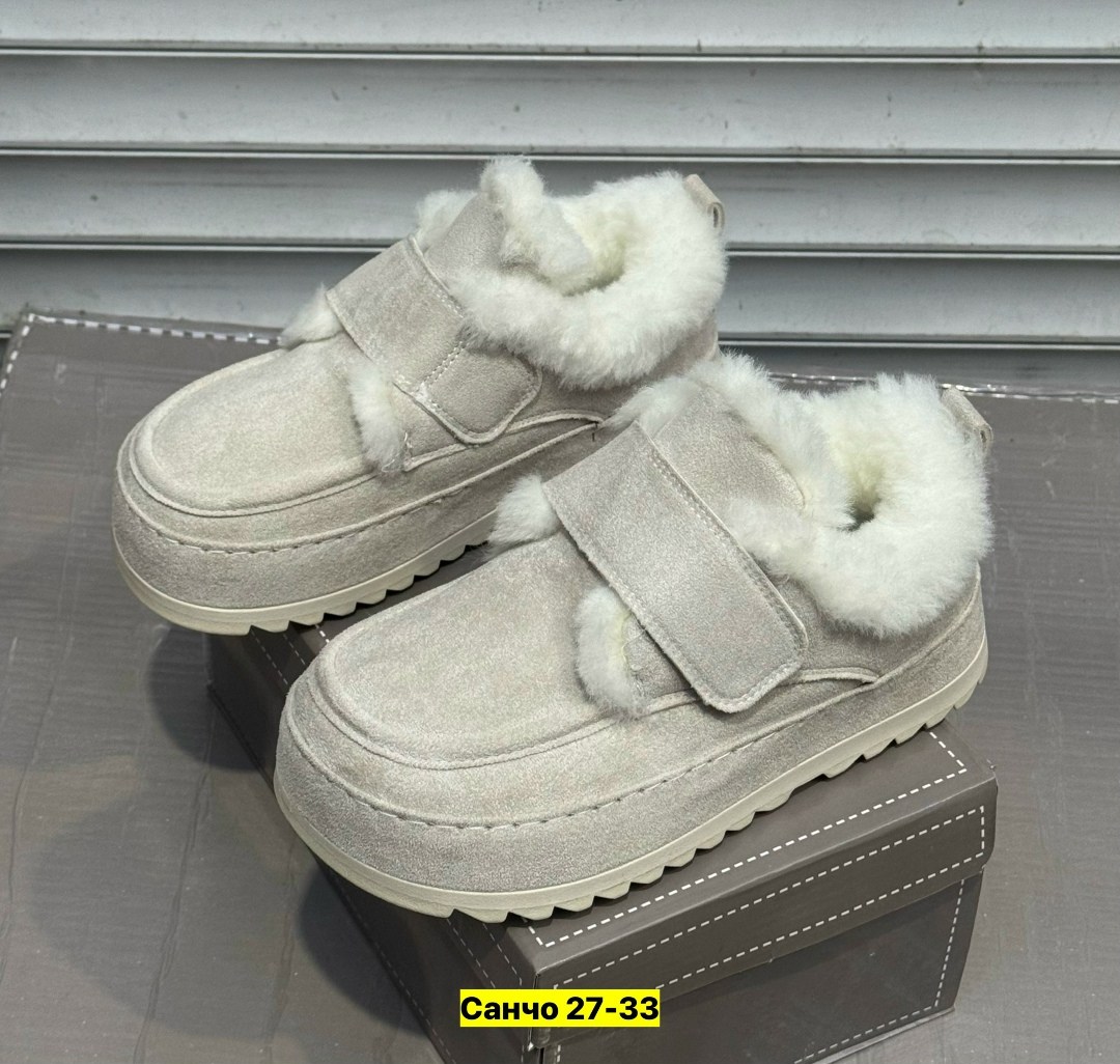 ,угги женские,женская ,зимняя  женская,зимняя