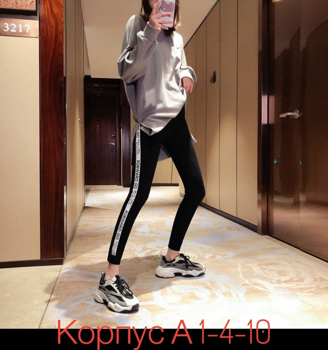 леггинсы женские спортивные,леггинсы с высокой талией,женские леггинсы,легинсы женские,штаны леггинсы