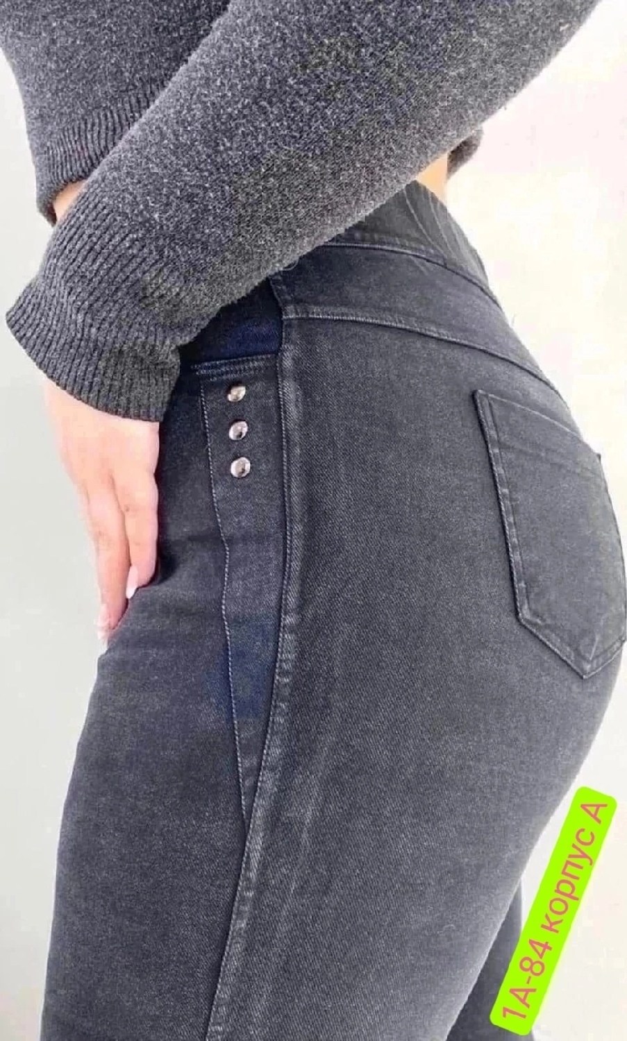 джинсы с начесом,джеггинсы утепленные на флисе,джеггинсы женские,джеггинсы джинсы,джинсы женские джеггинсы