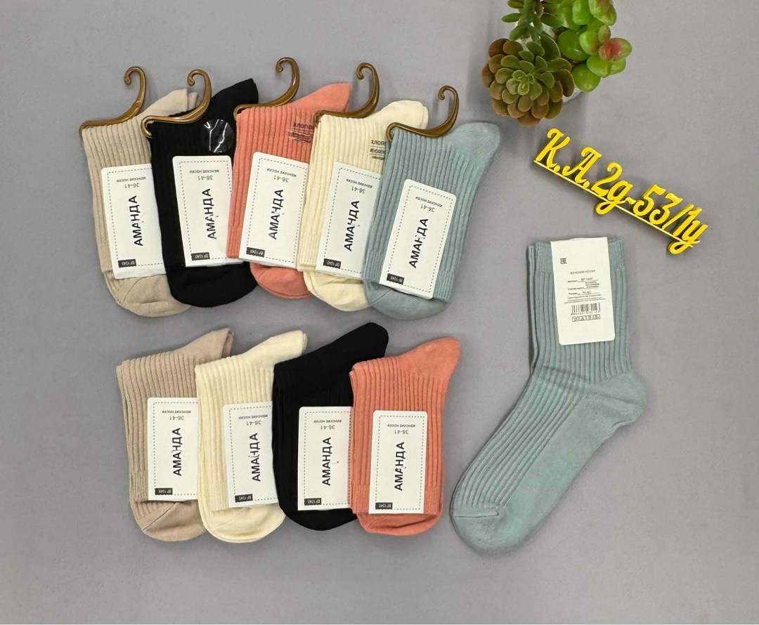 носки женские,носки комплект,носки женские короткие набор 5 шт,носки женские 10 пар,комплект носки женские