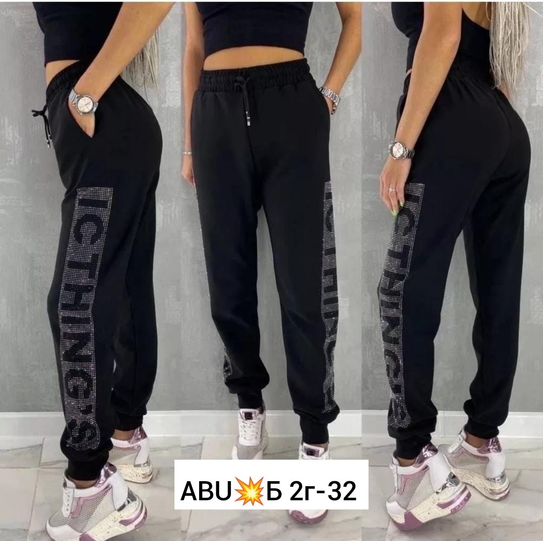 штаны женские спортивные,спортивные штаны со стразами,брюки спортивные женская,спортивные штаны,спортивные штаны 2025 женские