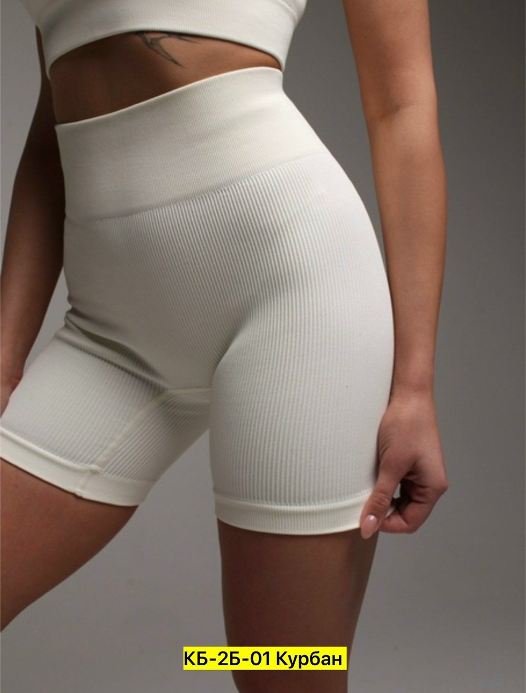 шорты спортивные женские,женские шорты,велосипедки женские,спортивные шорты,женские велосипедки в рубчик