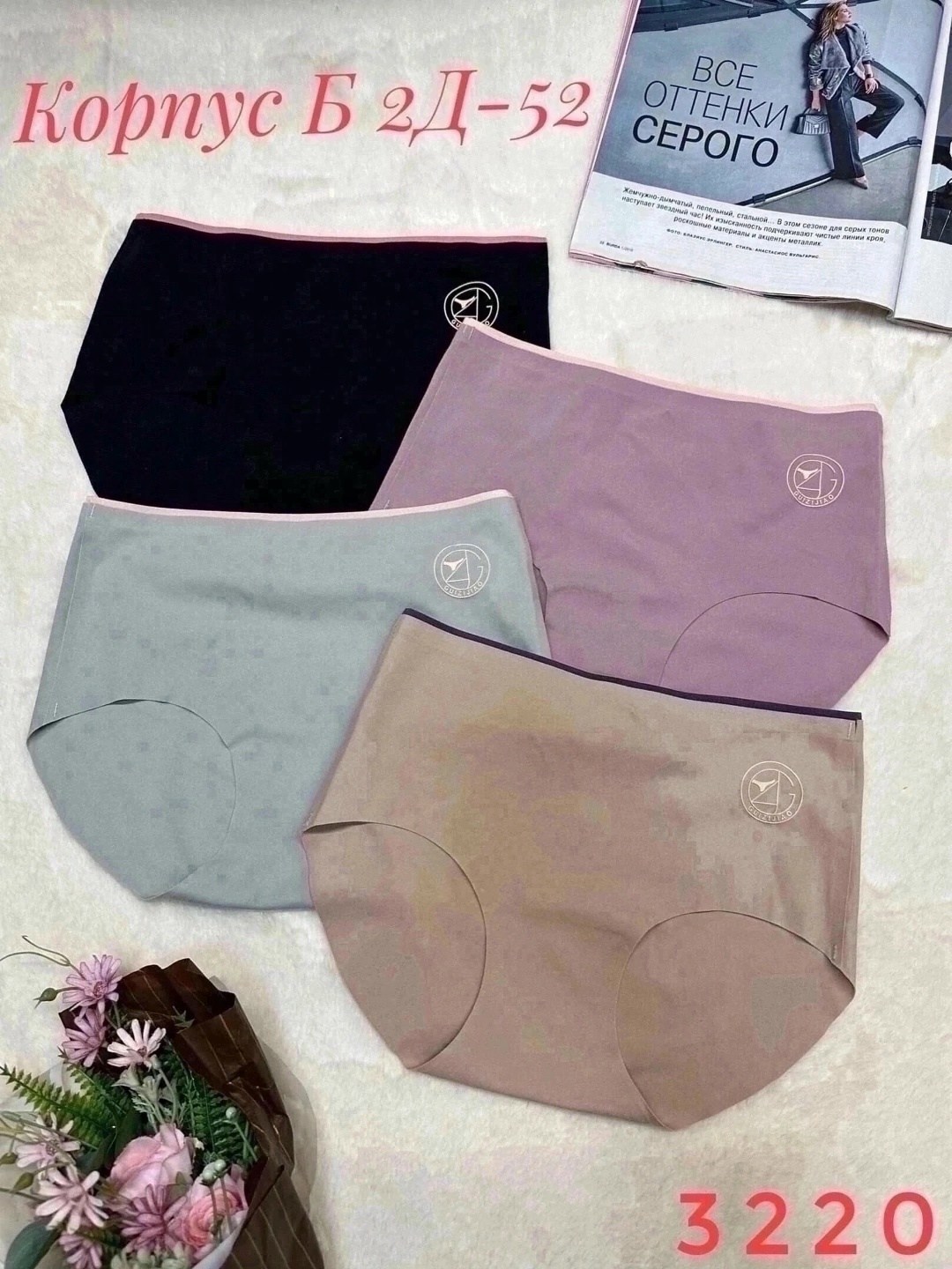 нижнее белье женский,трусы женские бесшовные,женская трусы,трусы для женщин,женские трусики