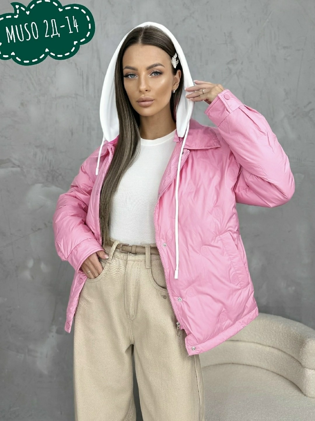 Женская одежда