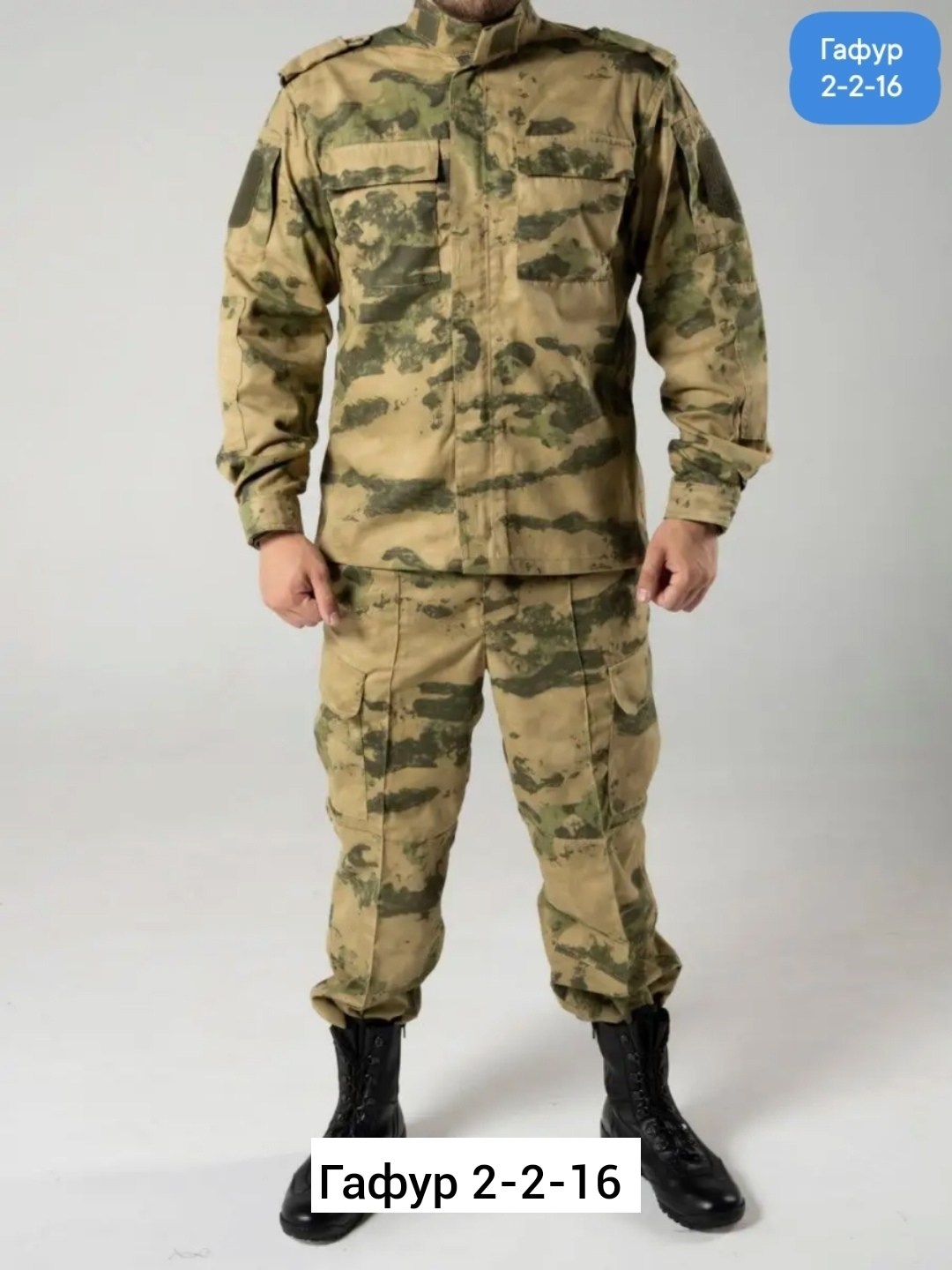 костюм камуфляжный,камуфляжный костюм мужской,костюмы камуфляж,камуфляжная одежда,камуфляжный тактический костюм