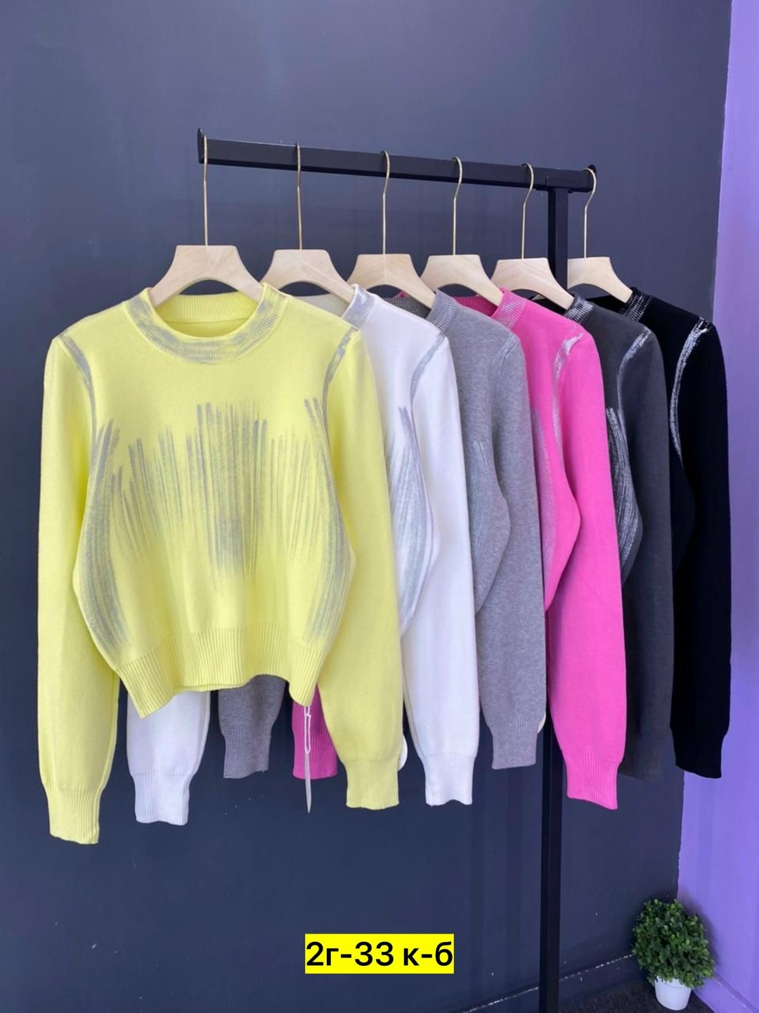 кофта женская,кофта свитер женский,красивая кофта,модная кофта,свитера женские