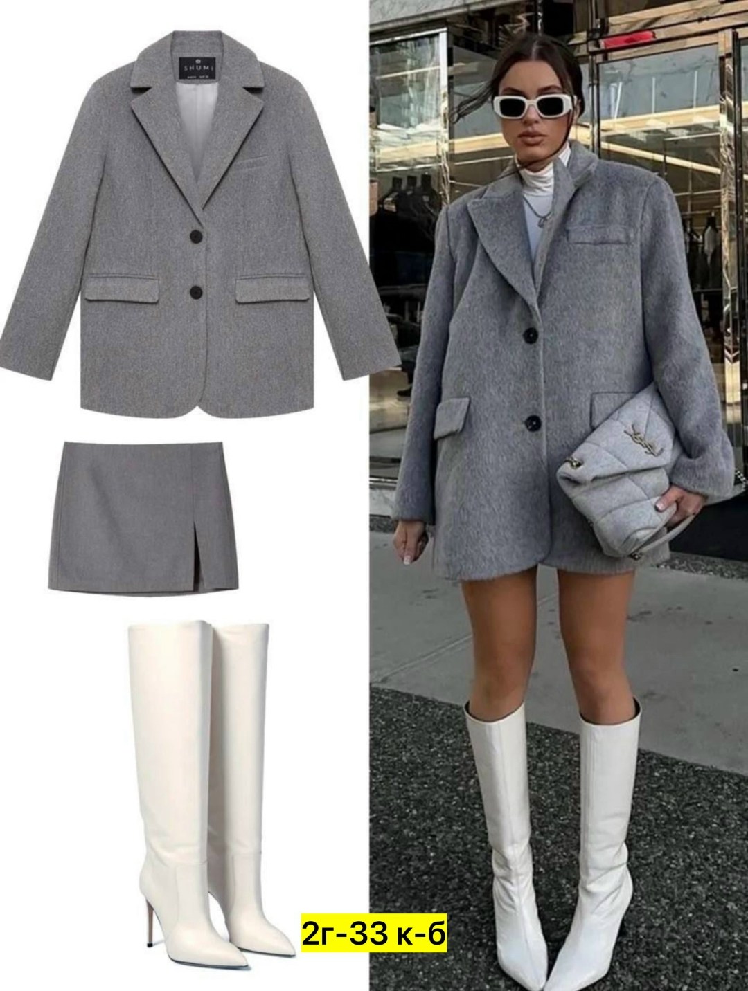 модные образы,осенняя мода,мода стиль,пальто пиджак