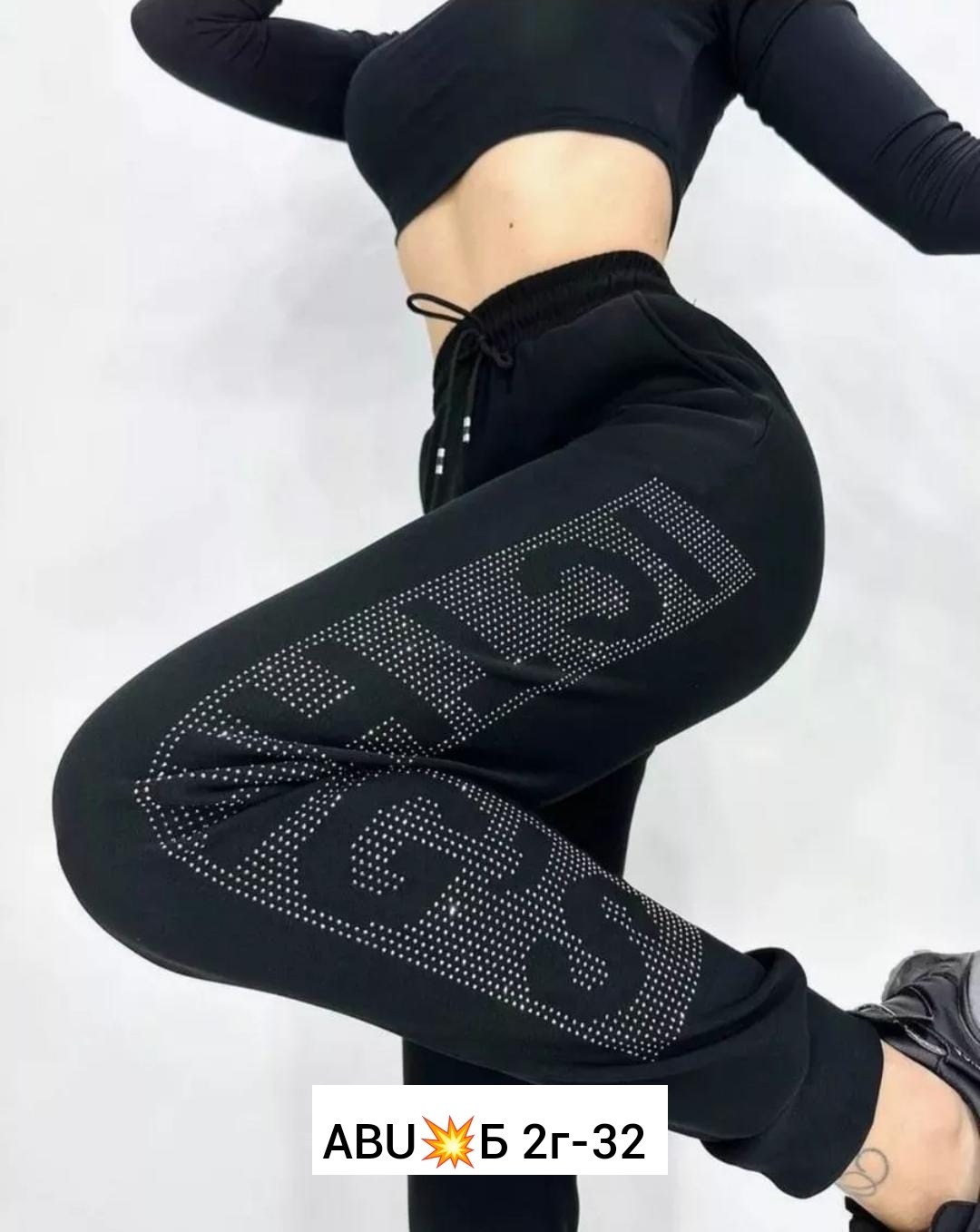 штаны женские спортивные,спортивные штаны со стразами,брюки спортивные женская,спортивные штаны,спортивные штаны 2025 женские