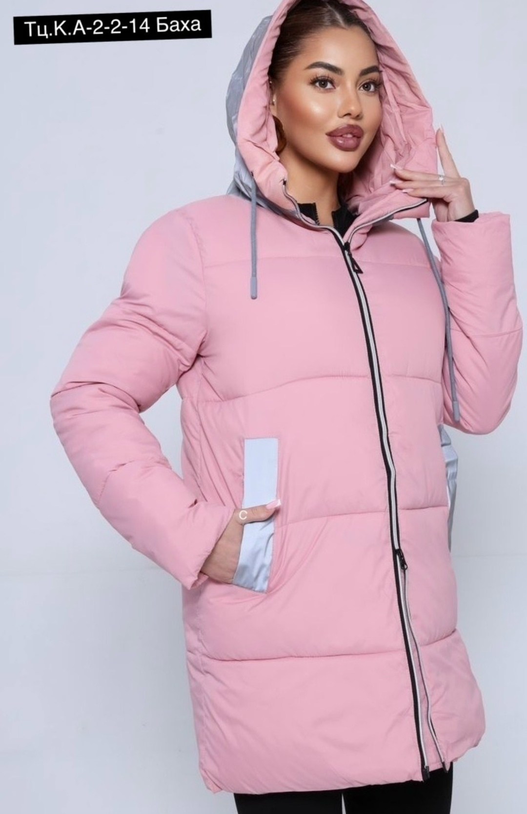 куртка демисезонная,куртка женская зимняя,куртка женская,куртка удлиненная,пуховик утепленный