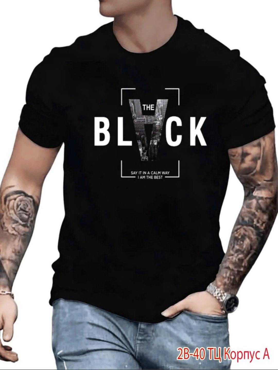 футболка,футболка мужская,футболка мужская белая,футболка с принтом,футболка с дизайном