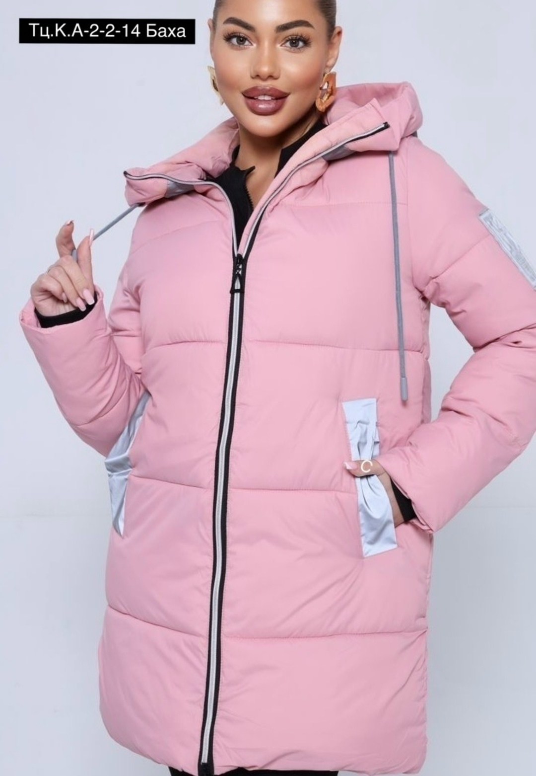 куртка демисезонная,куртка женская зимняя,куртка женская,куртка удлиненная,пуховик утепленный