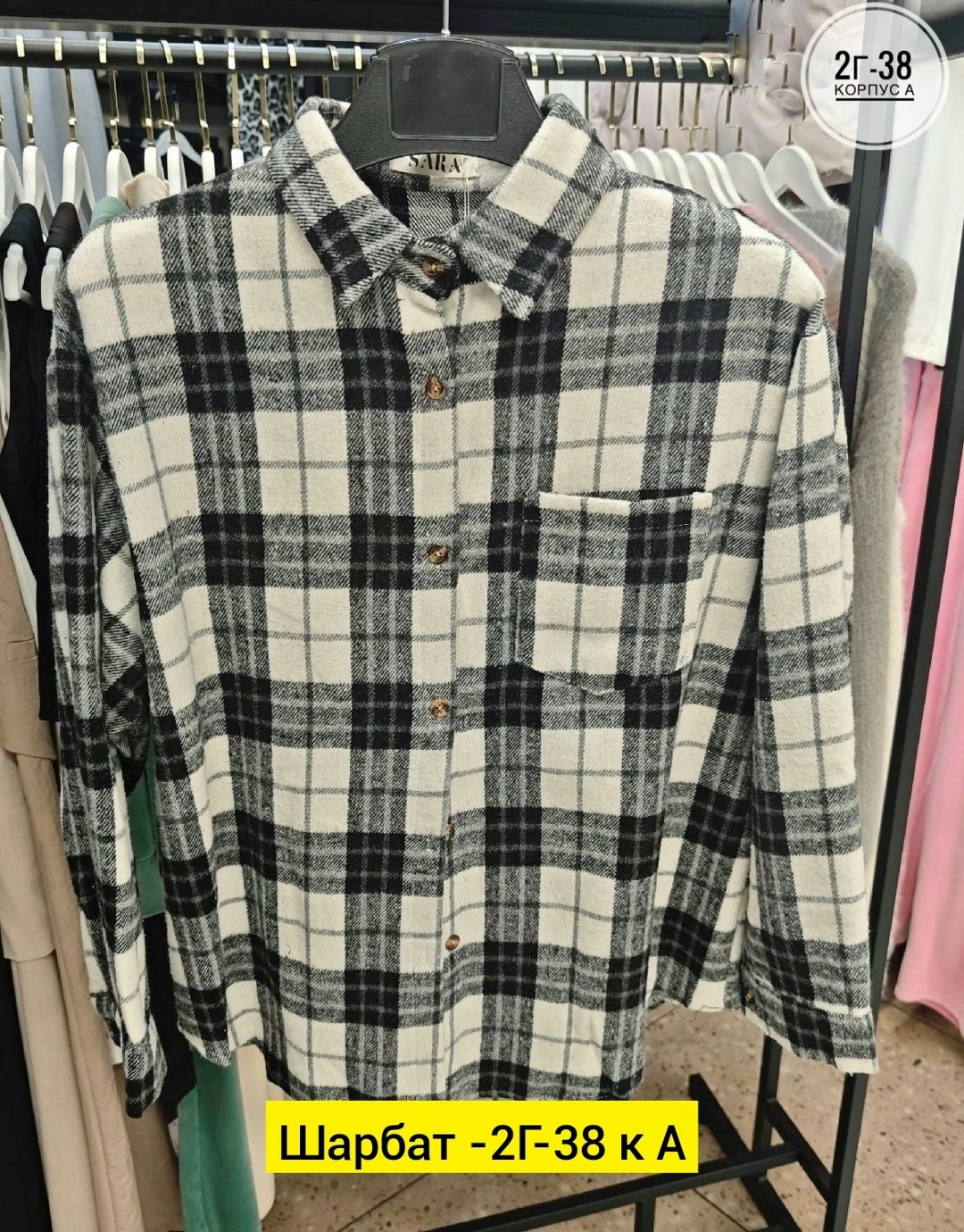 рубашка в клетку,женская рубашка,рубашка,рубашка хб,рубашка в клетку теплая