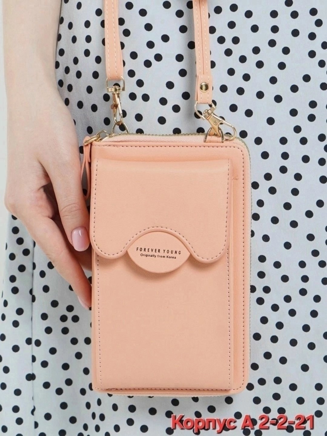 сумка-кошелек baellerry forever new,женское портмоне сумочка forever baellerry,baellerry женские кошельки,женский кошелек baellerry forever,сумка-кошелек baellerry forever через плечо