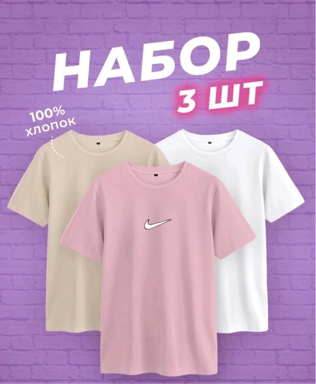 футболка женская,футболка найк женская белая,футболка женская nike,женская белая футболка,футболки майки и топы для взрослых