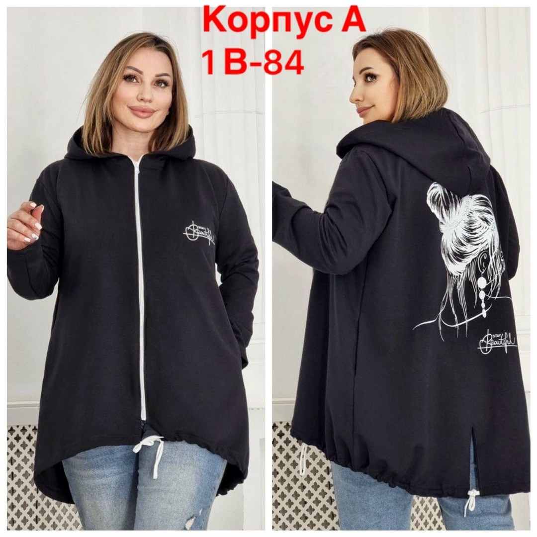 кардиган с капюшоном удлиненный,женские кардиганы,кардиган,модная толстовка,кардиган трикотаж