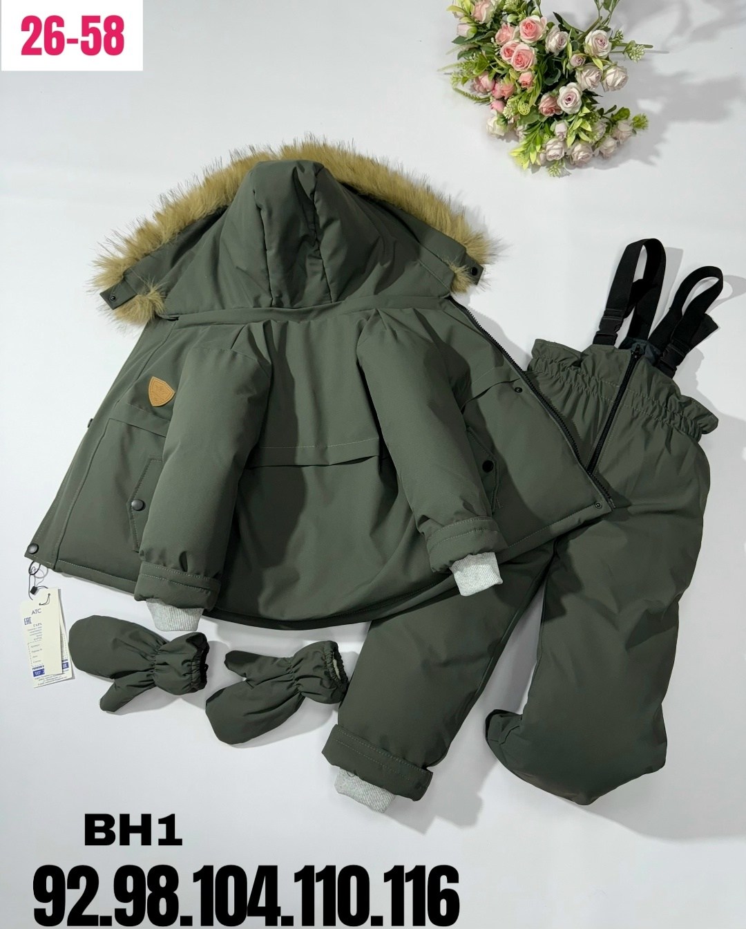 зимние костюмы,одежда зимняя,костюм зимний детский,зимний костюм для мальчиков,тёплый зимний костюм