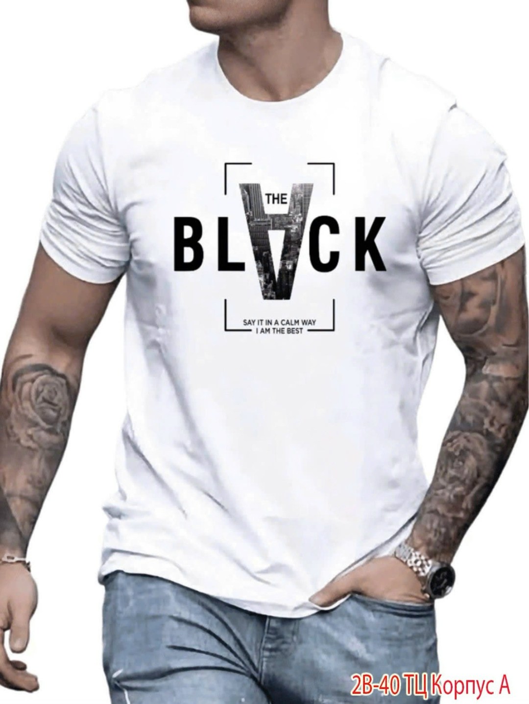футболка,футболка мужская,футболка мужская белая,футболка с принтом,футболка с дизайном