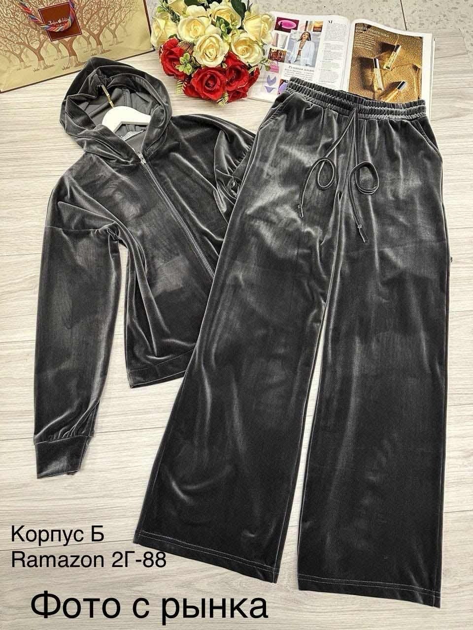 костюм велюровый,спортивный велюровый костюм,костюм велюровый женский,костюм велюр,велюровый спортивный костюм женски