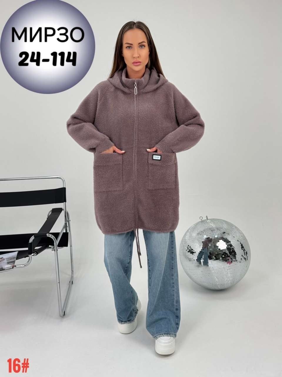 кардиган альпака,кофта кардиган,женские кардиганы,пальто теплое,кардиган из альпаки