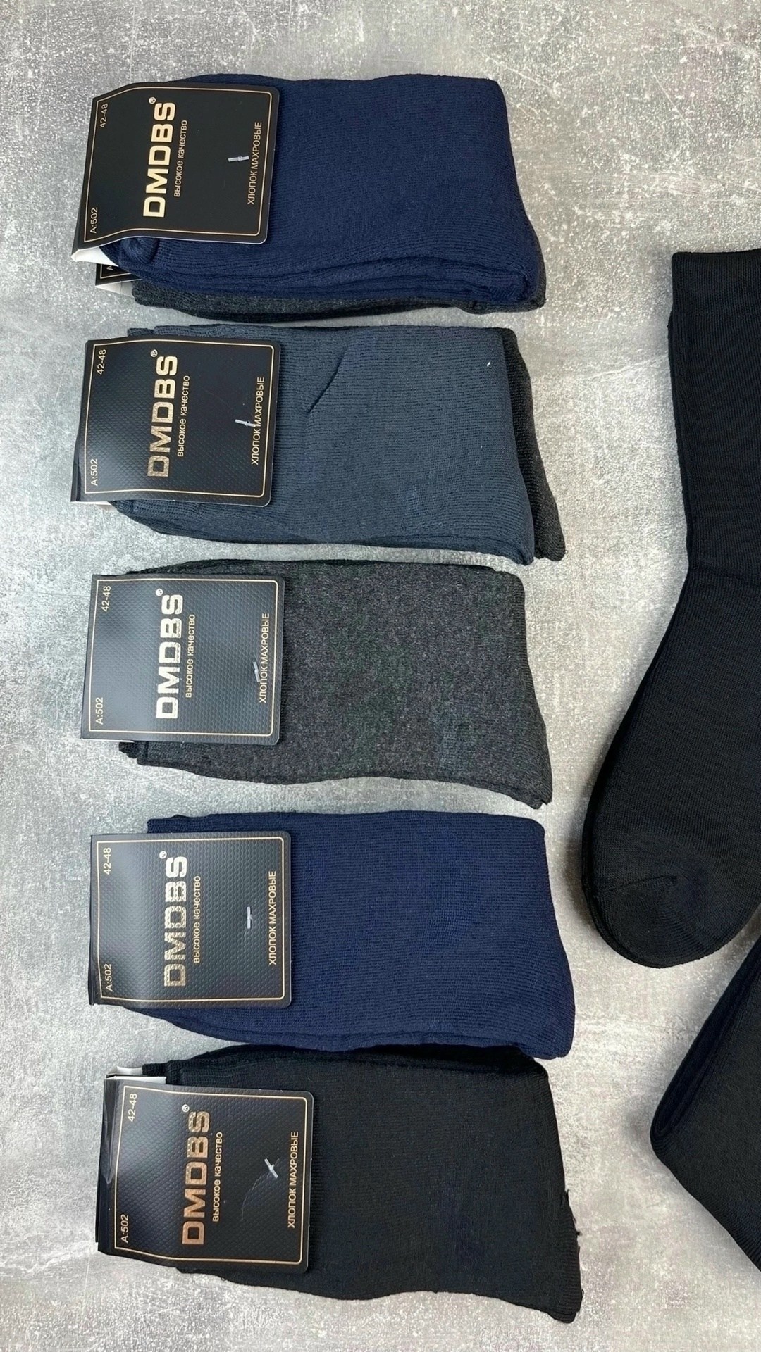 мужские носки,комплект носки мужские,носки мужские высокие,носки мужские средние,теплые мужские носки