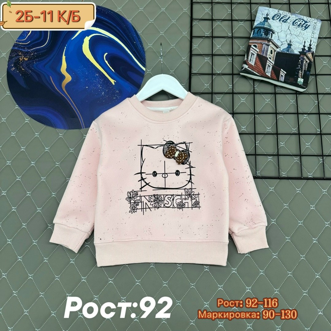 кофта для мальчика,детская кофта,cвитшот для мальчика,cвитшот для девочки,толстовка кофта