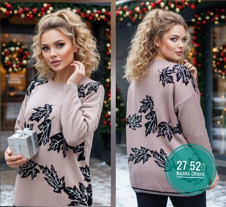 нарядная кофта,кофта женская,кофта красивая,свитшот женская,свитер кофта