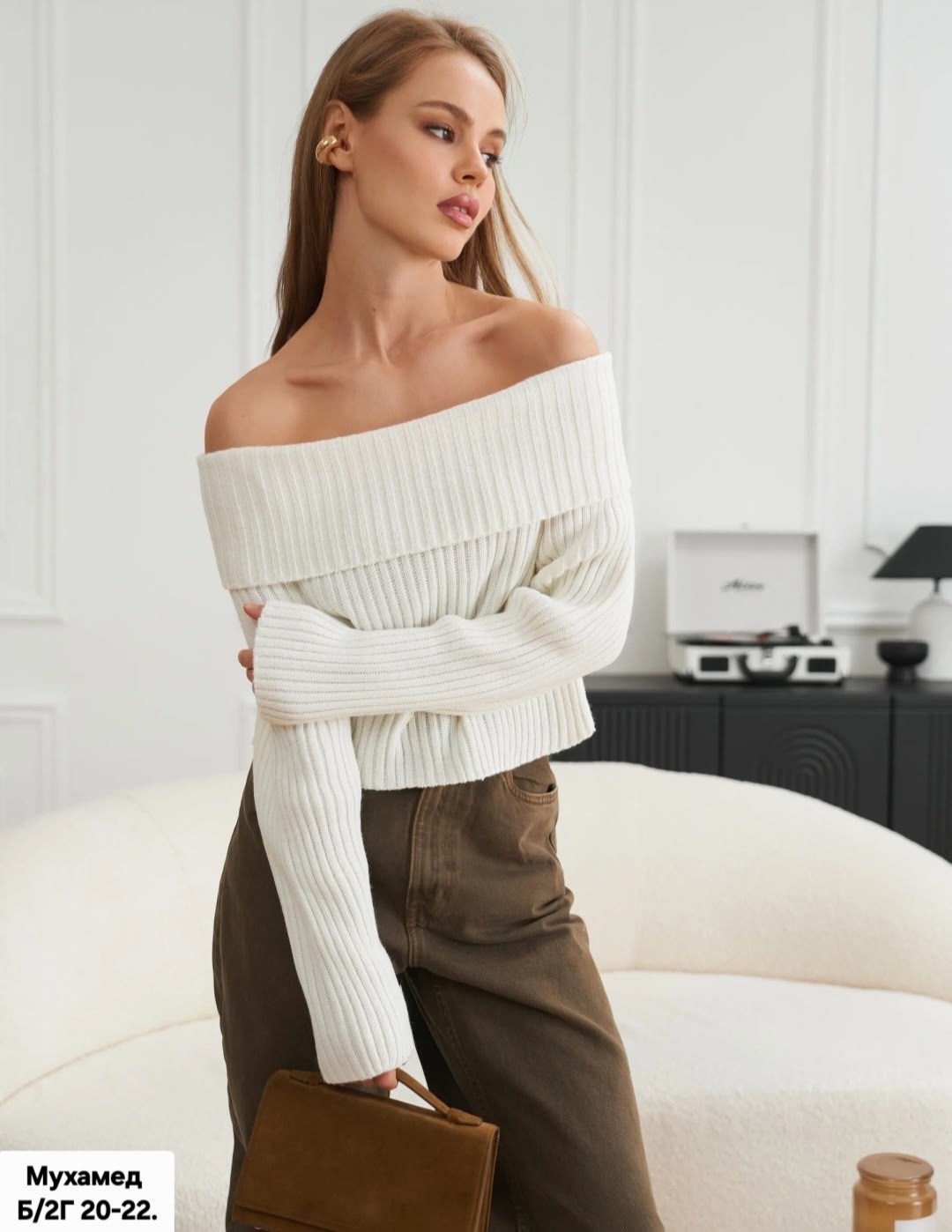 свитер с открытыми плечами,вязаный свитер с открытыми плечами,джемпер с открытыми плечами,джемпер с открытыми плечами 12 storeez,трикотажный свитер