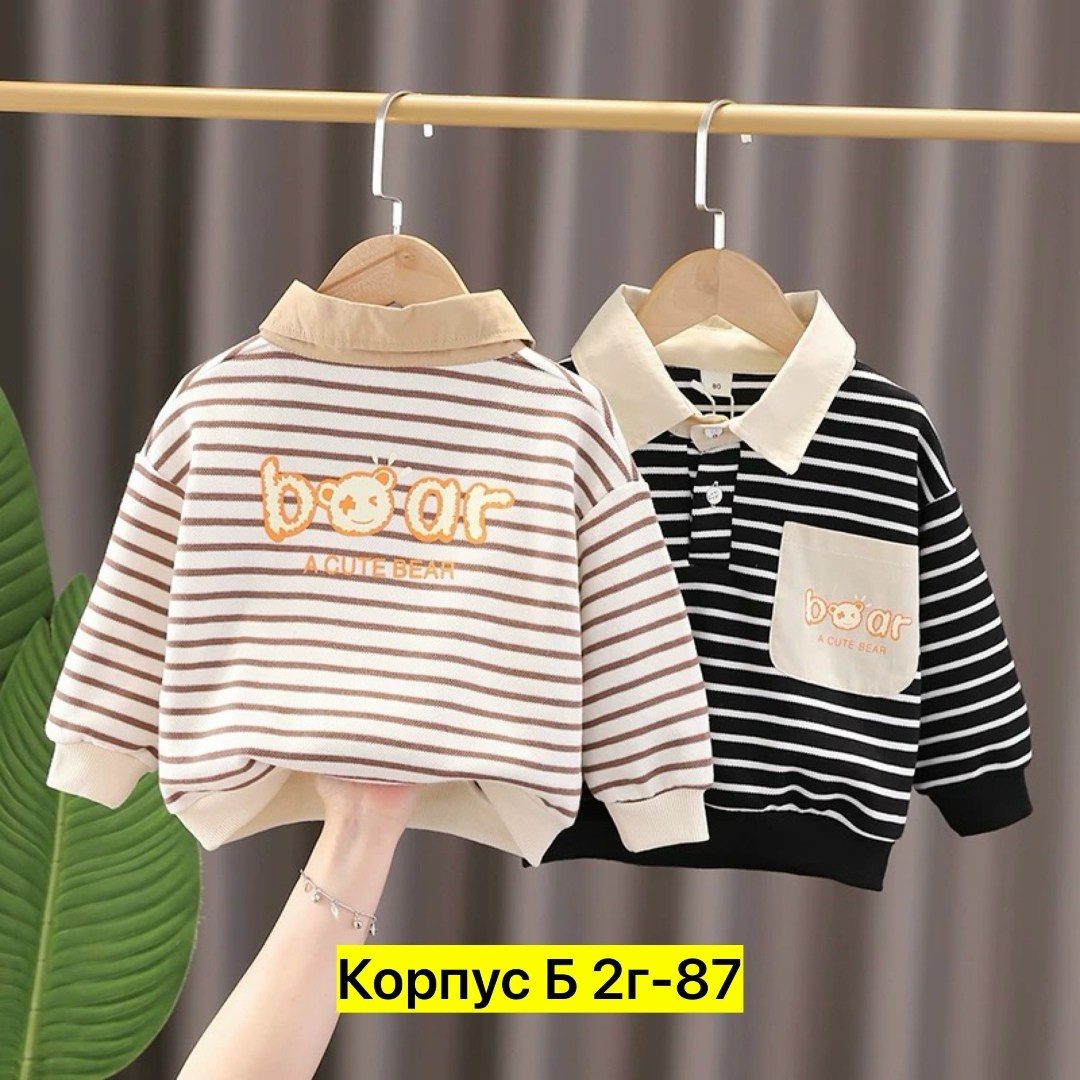 кофта для мальчиков,толстовки для мальчиков,детская кофта,кофта с воротником,повседневная рубашка