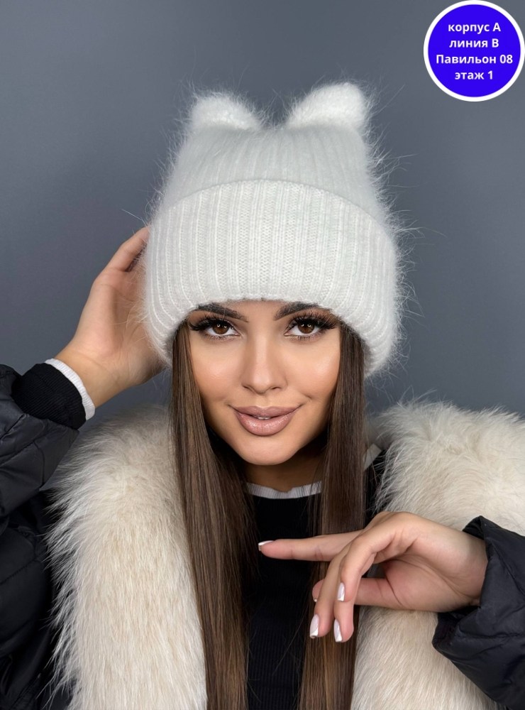 шапка ангора,шапка ангорка,шапка женская из ангоры,шапка женская,шапка с ушками
