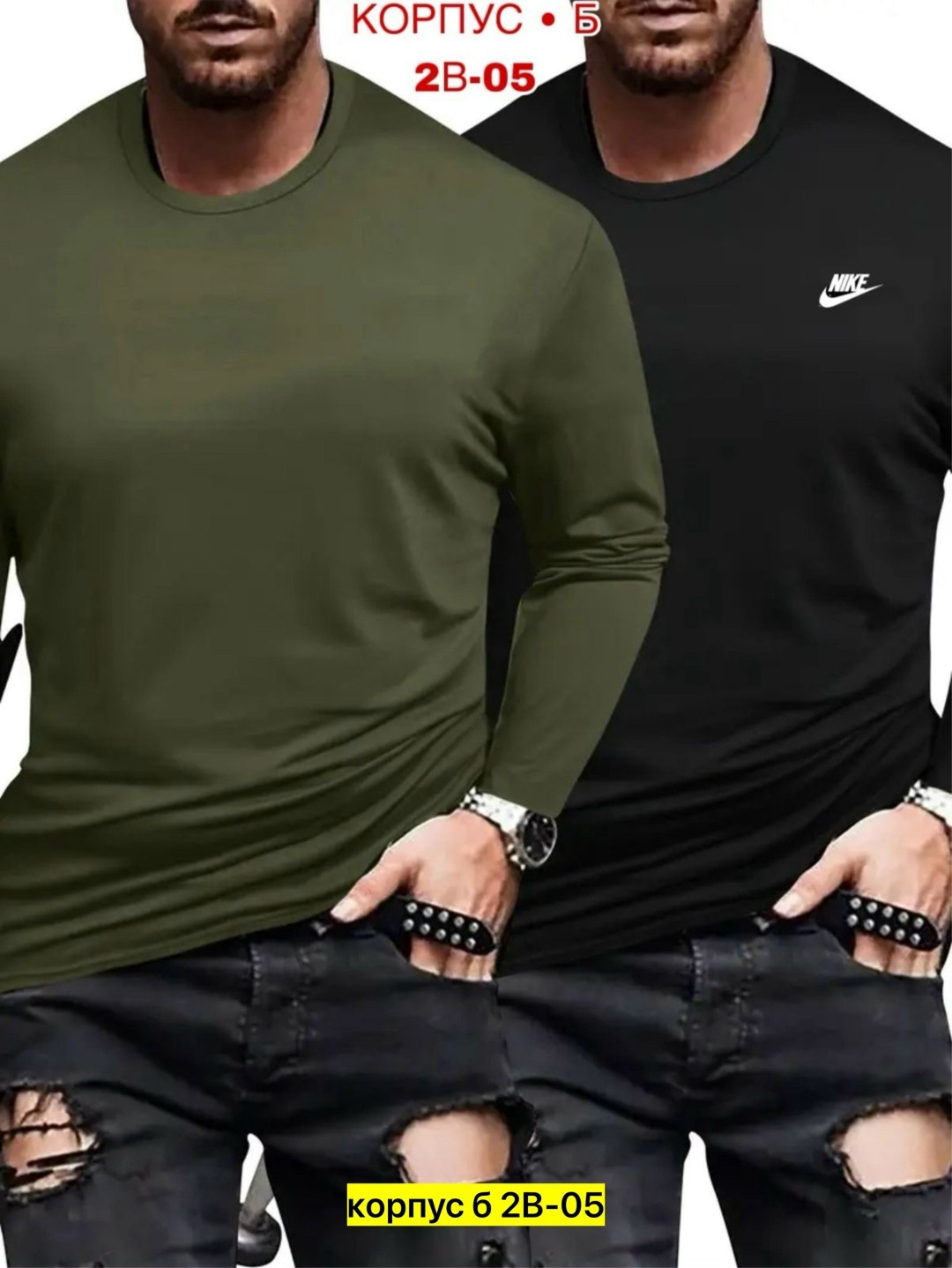 мужская футболка с длинными рукавами,кофта мужская,мужские свитшоты,футболки для мужчин,толстовки мужские