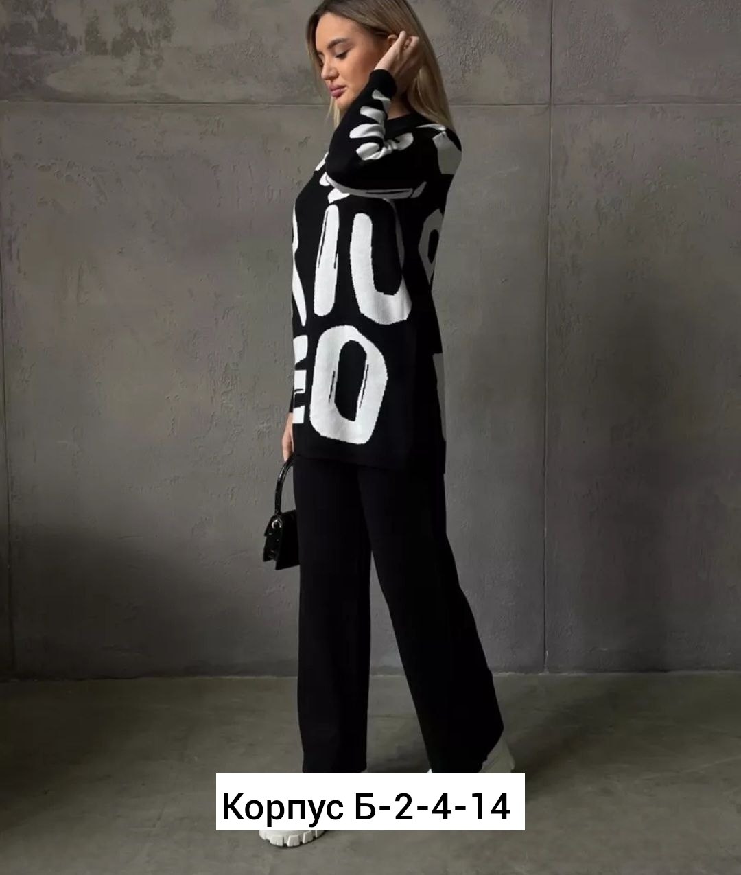 трикотажные костюмы,костюм трикотажный женский,кофта женская,стильные костюмы,модная кофта