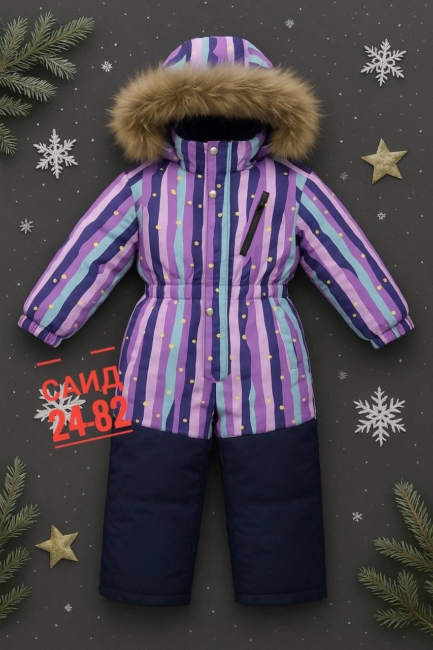 комбинезон зимний,зимний комбинезон керри ленне,керри комбинезоны зимние полоска,детский зимний комбинезон,комбинезон зима