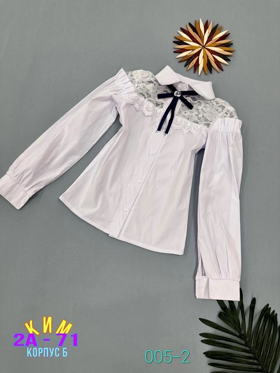 блузка школьная для девочек,рубашка блузка школьная,блузка школьная,блузка детская,блузка для девочек