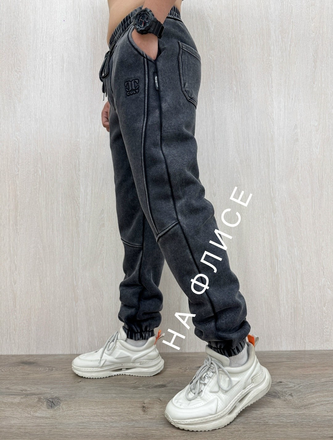 джоггеры на флисе,брюки джоггеры,штаны спортивные,штаны на флисе,спортивные штаны мужские