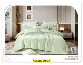 Постельное белье